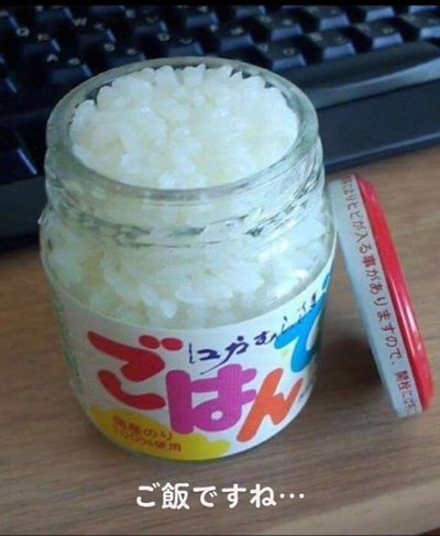 ごはん.jpg