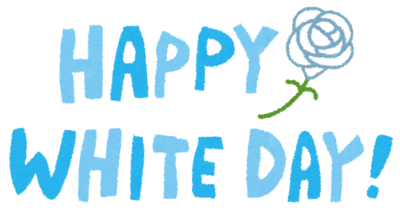 happy_white_day.png
