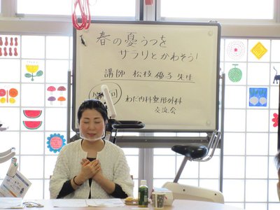 松枝先生.jpg